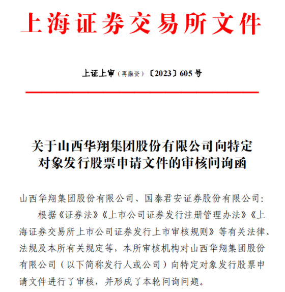 时政短剧剧本大全集高清,时政短剧剧本大全集高清版