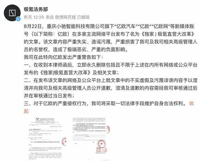 李书福狠不起来