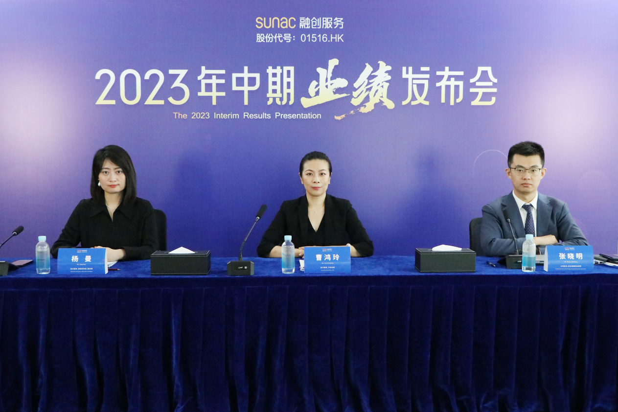 融创服务:手握核心城市流量密码,打赢业绩翻身仗