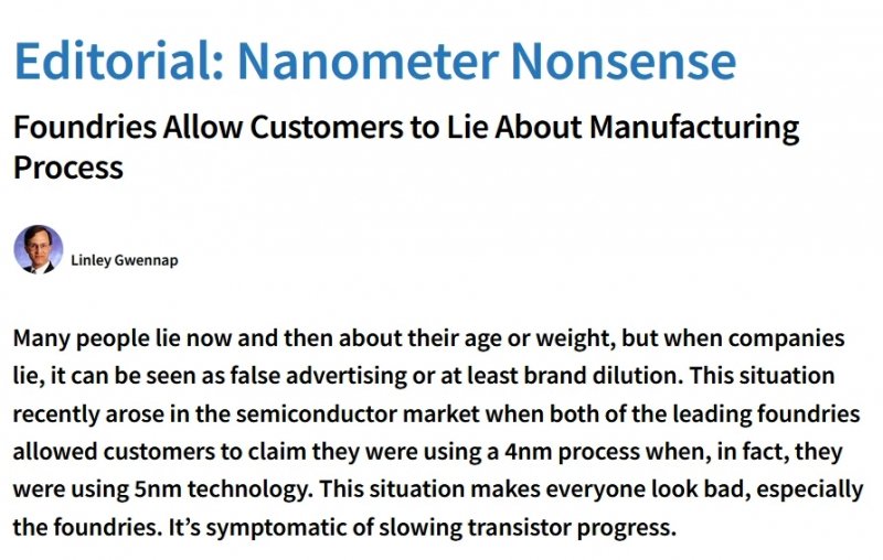 苹果、台积电等芯片巨头，联手制造“纳米谎言”？