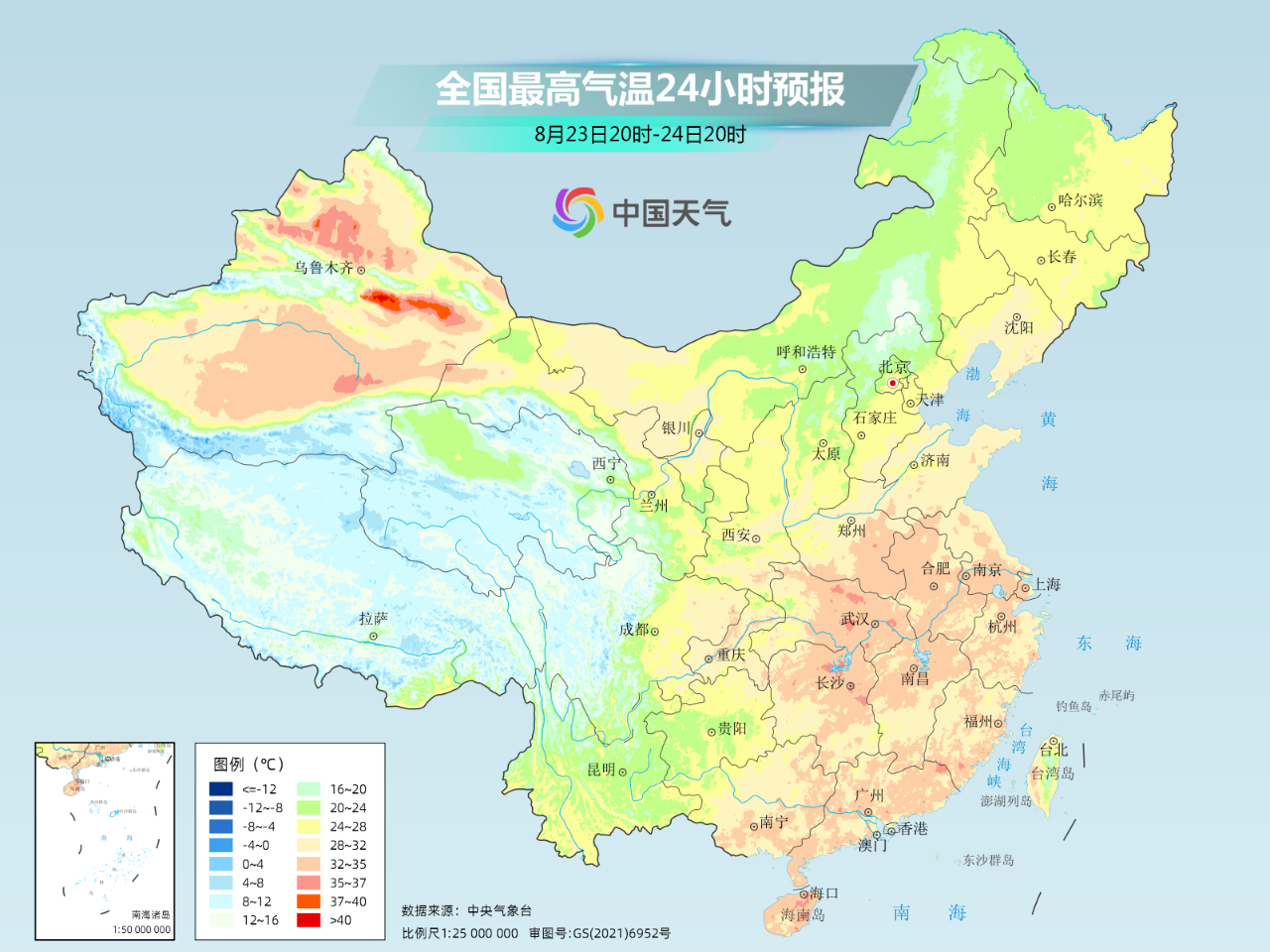 30℃气温线将退至长江以南！这些地方提前领到“秋天体验卡”,第4张