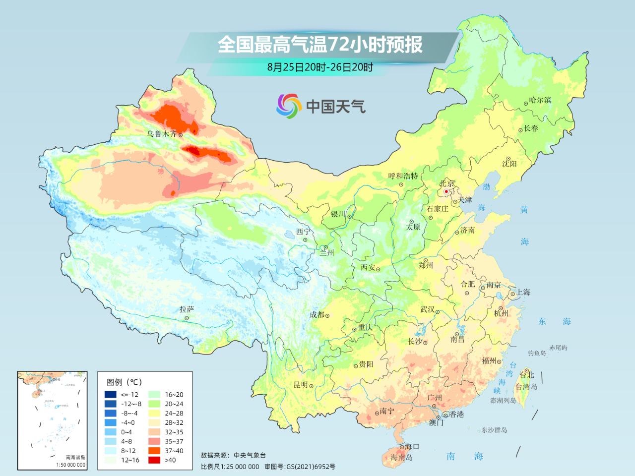 30℃气温线将退至长江以南！这些地方提前领到“秋天体验卡”,第6张