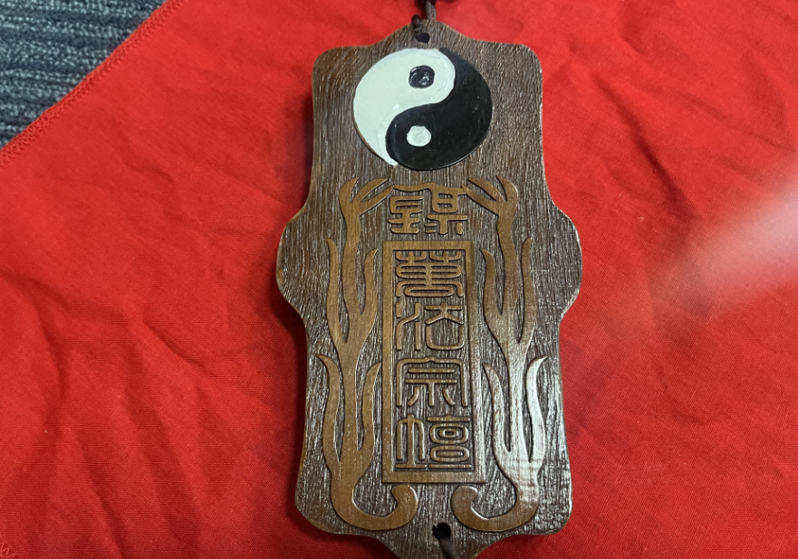 用于诈骗的平安符