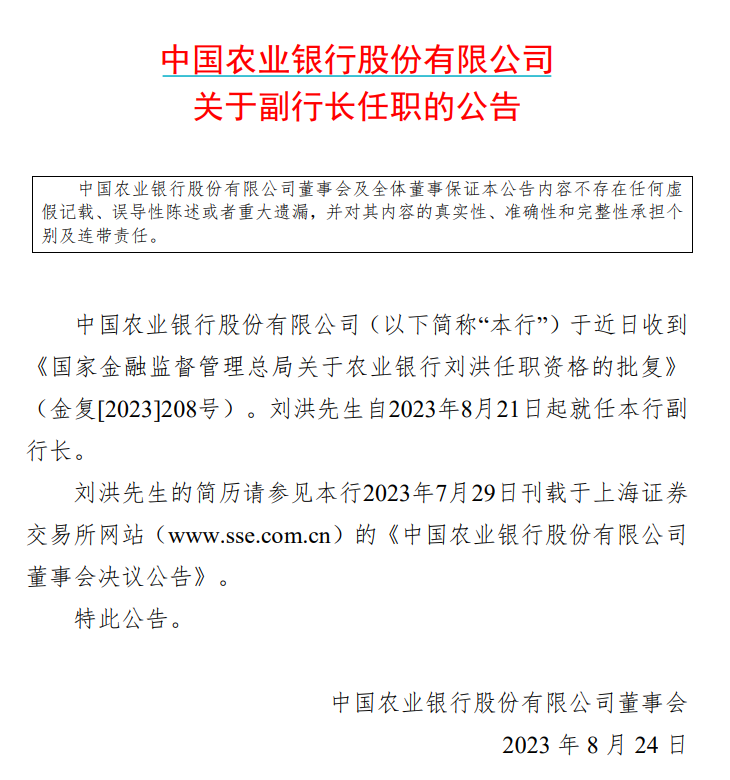 (编辑:钱晓睿)