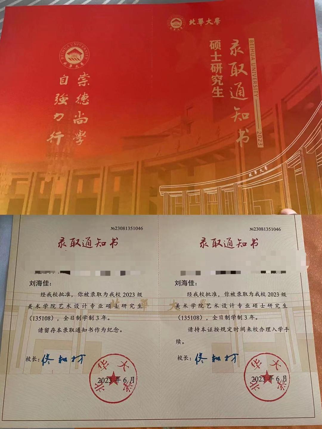 研究生毕业尿毒症,尿毒症能读研吗