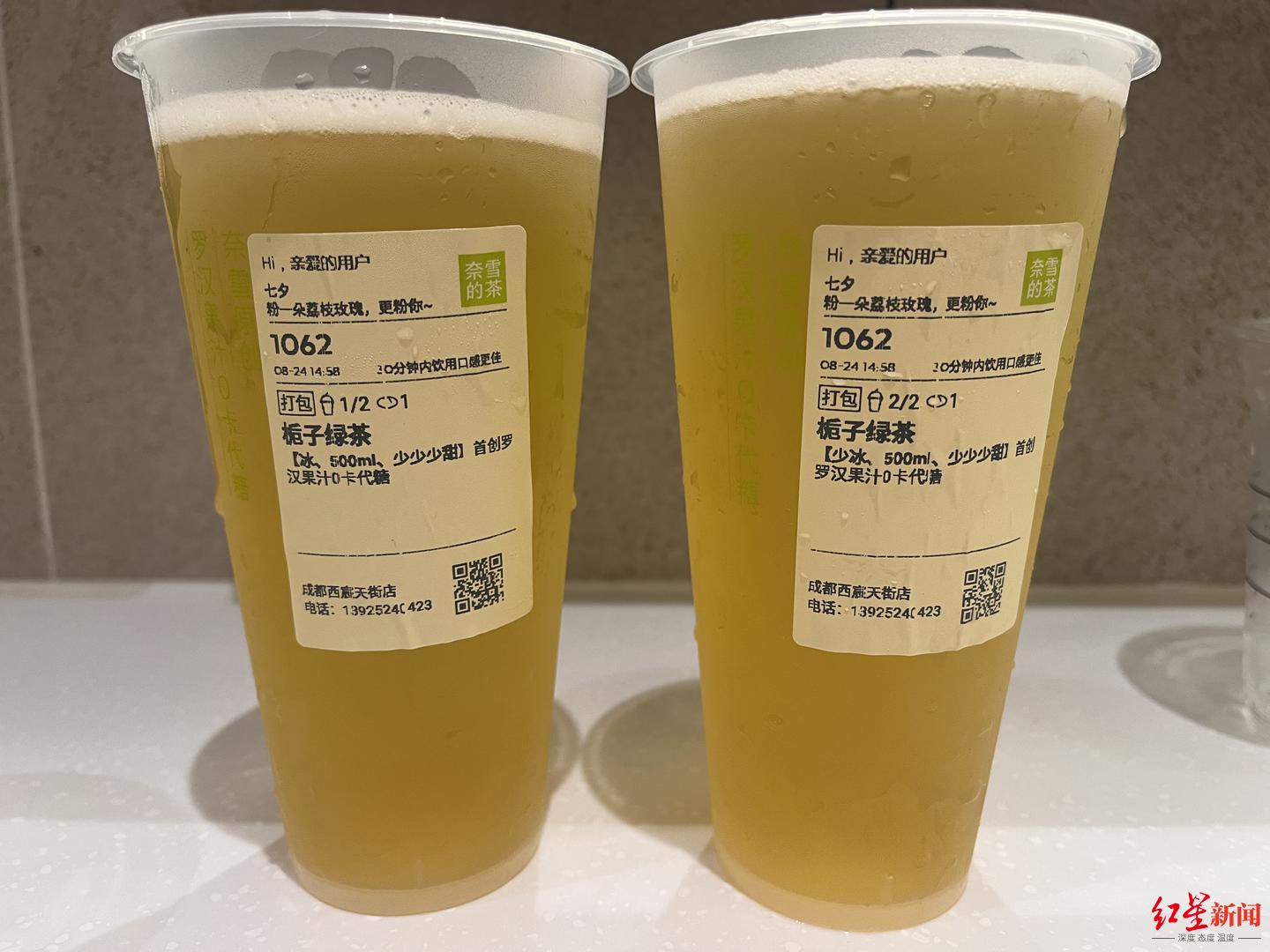 去冰选项在哪，去冰到底是加冰还是不加冰