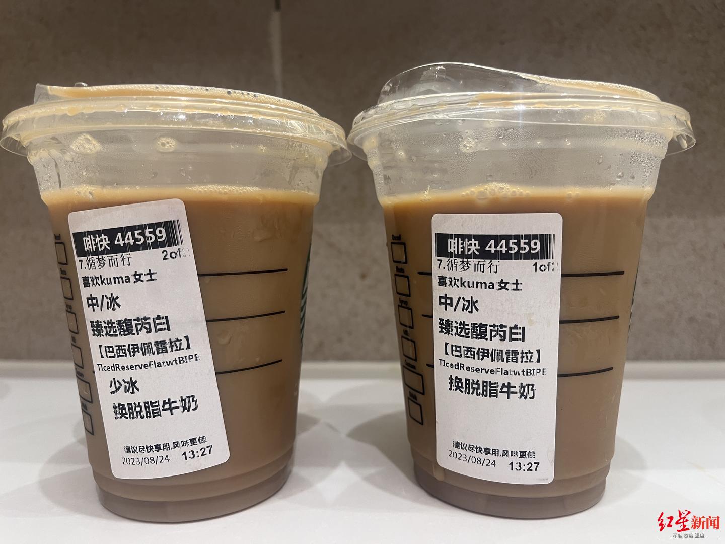 去冰选项在哪，去冰到底是加冰还是不加冰