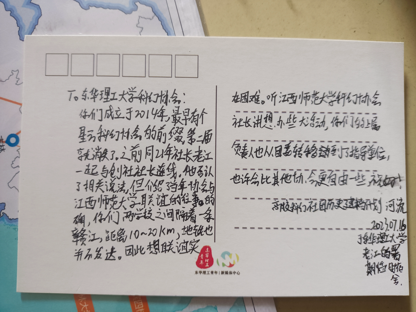 雨果奖作品集,中国雨果奖科幻小说