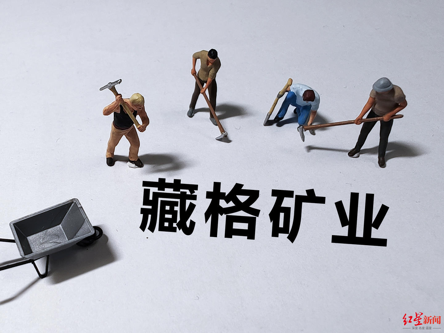 青海首富肖永明最新消息，青海原首富肖永明是哪里人