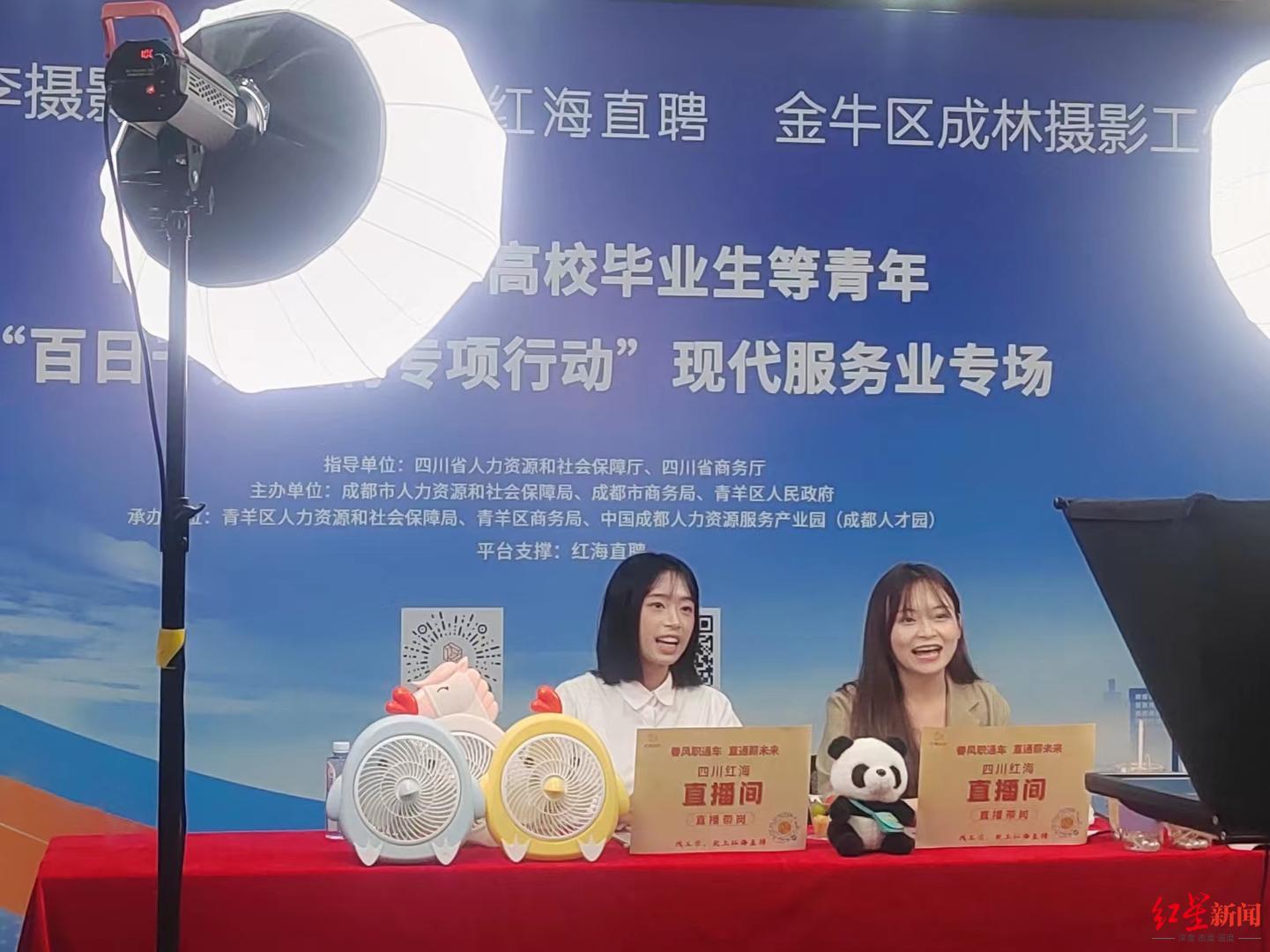 线上线下专场招聘会,线下招聘会最新信息