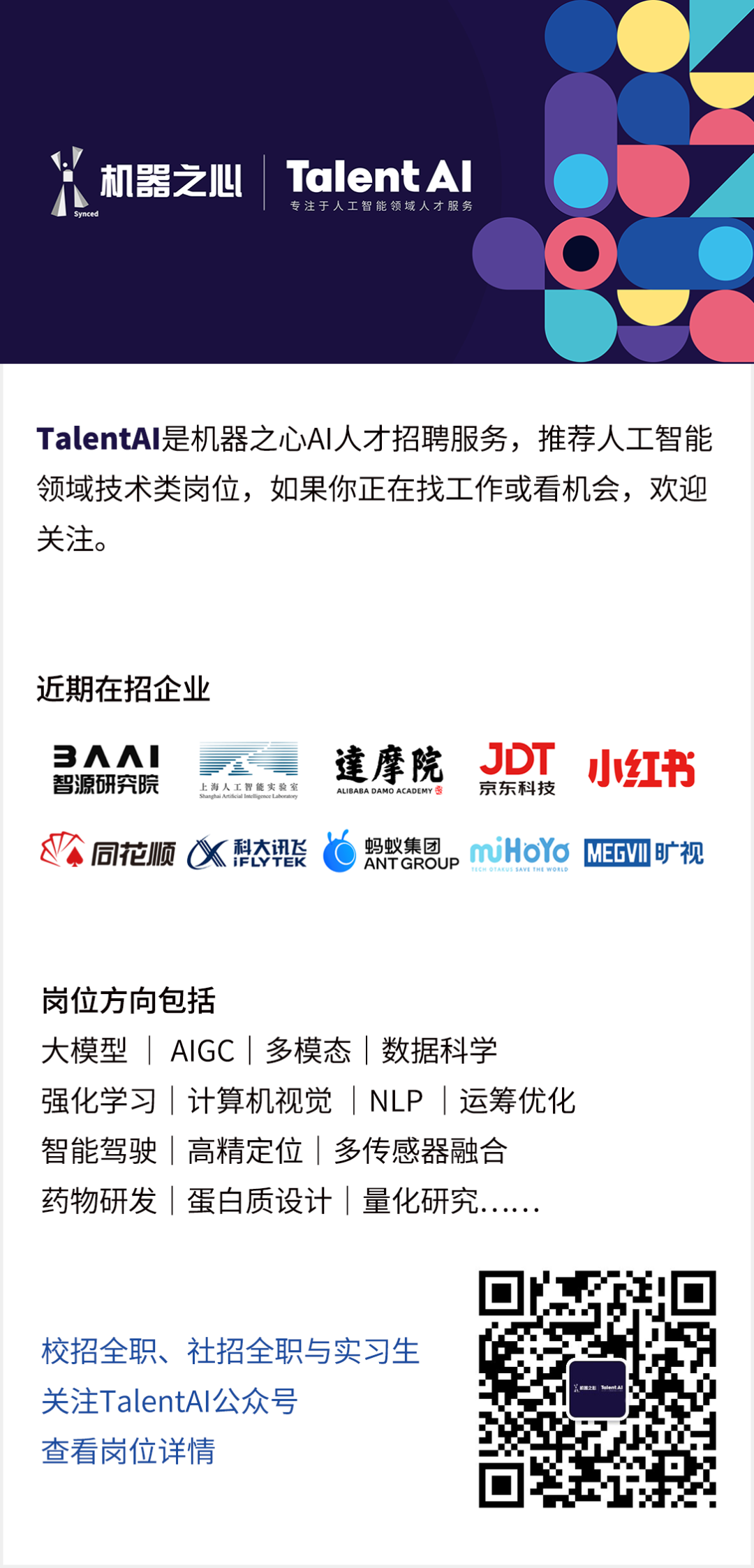 |「噪」不住你的美美图&，()不住了