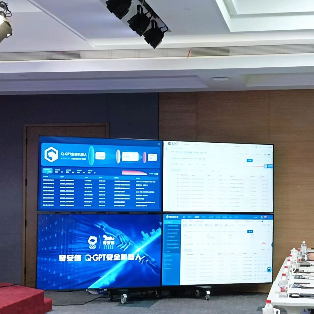 (奇安信Q-GPT 记者李明明摄 )