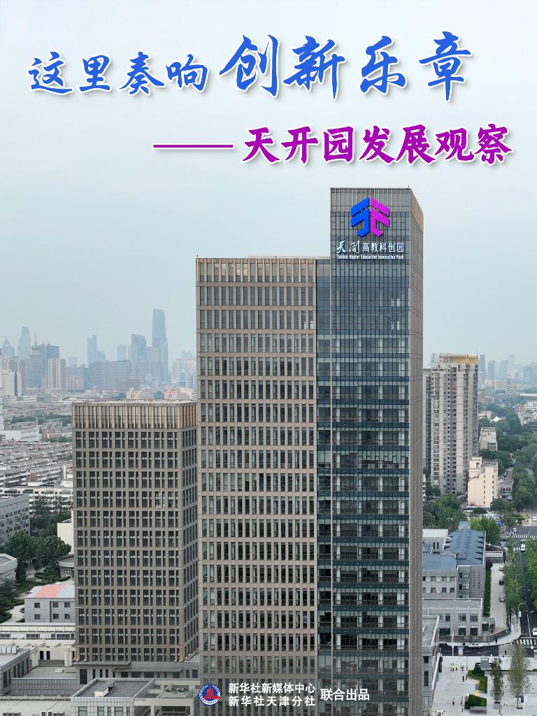 海报制作:方金洋