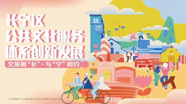 图片来源于区文化和旅游局