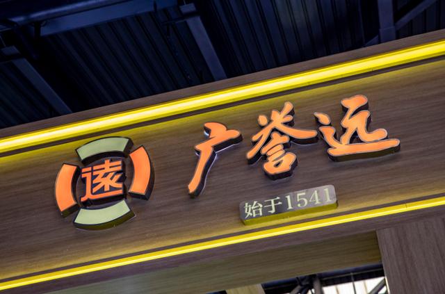 资料图 据IC photo