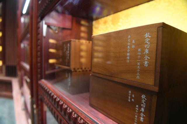 馆内集中展示《四库全书》《永乐大典》《古今图书集成》等原大仿真影印本、精选古籍影印本和原雕版刷印本。新京报记者 王颖 摄