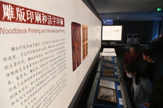 专题展览介绍版本工艺。新京报记者 王颖 摄