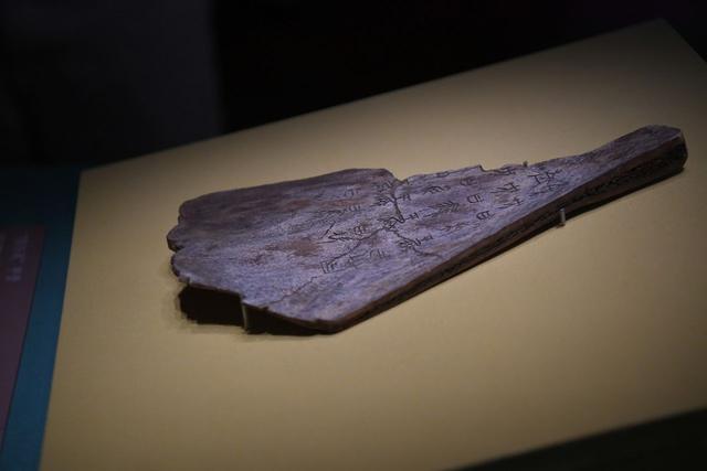 殷墟出土的四方风甲骨。新京报记者 王颖 摄