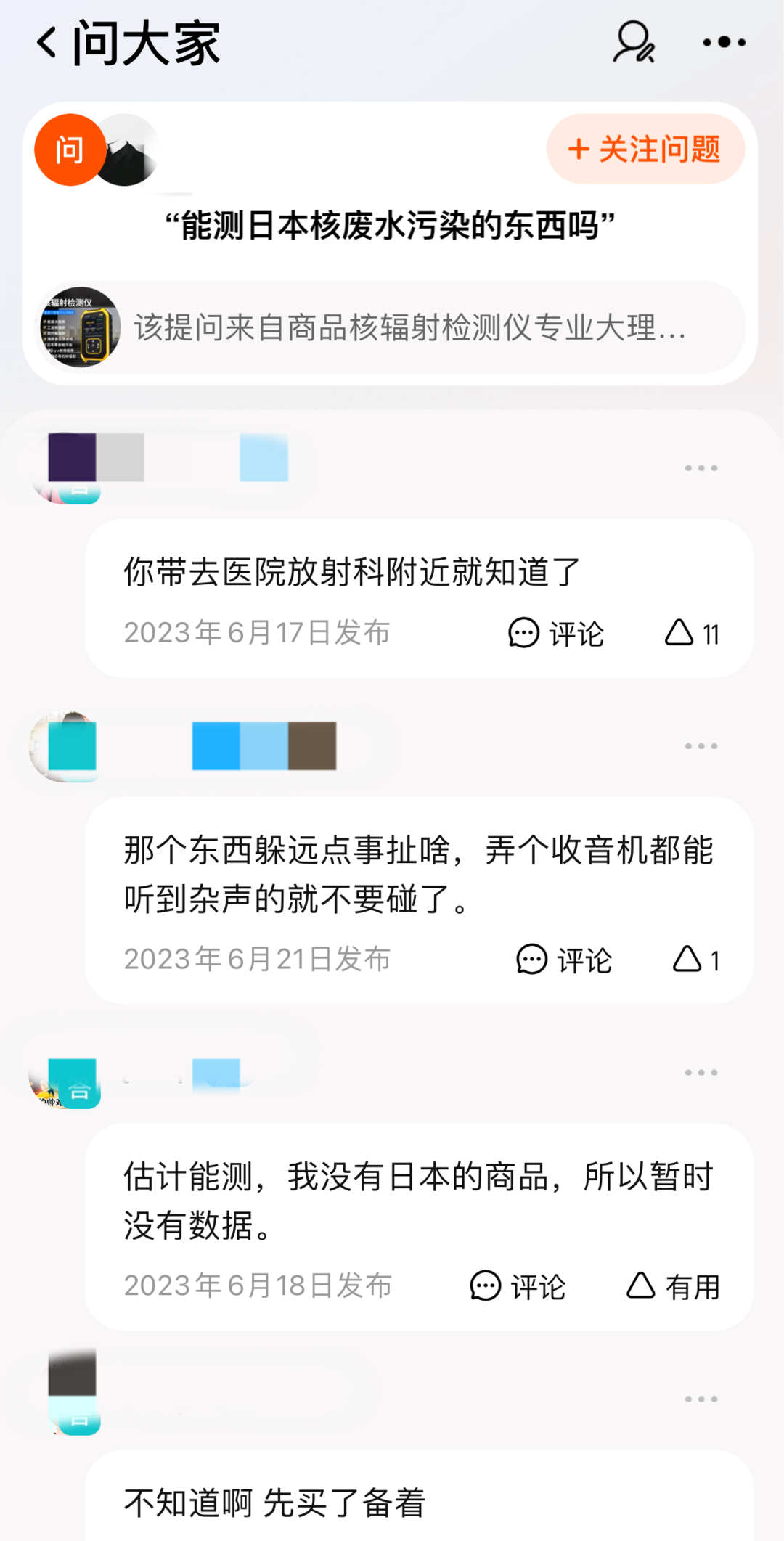 核辐射检测仪有核污染会显示吗,核辐射检测仪有辐射吗