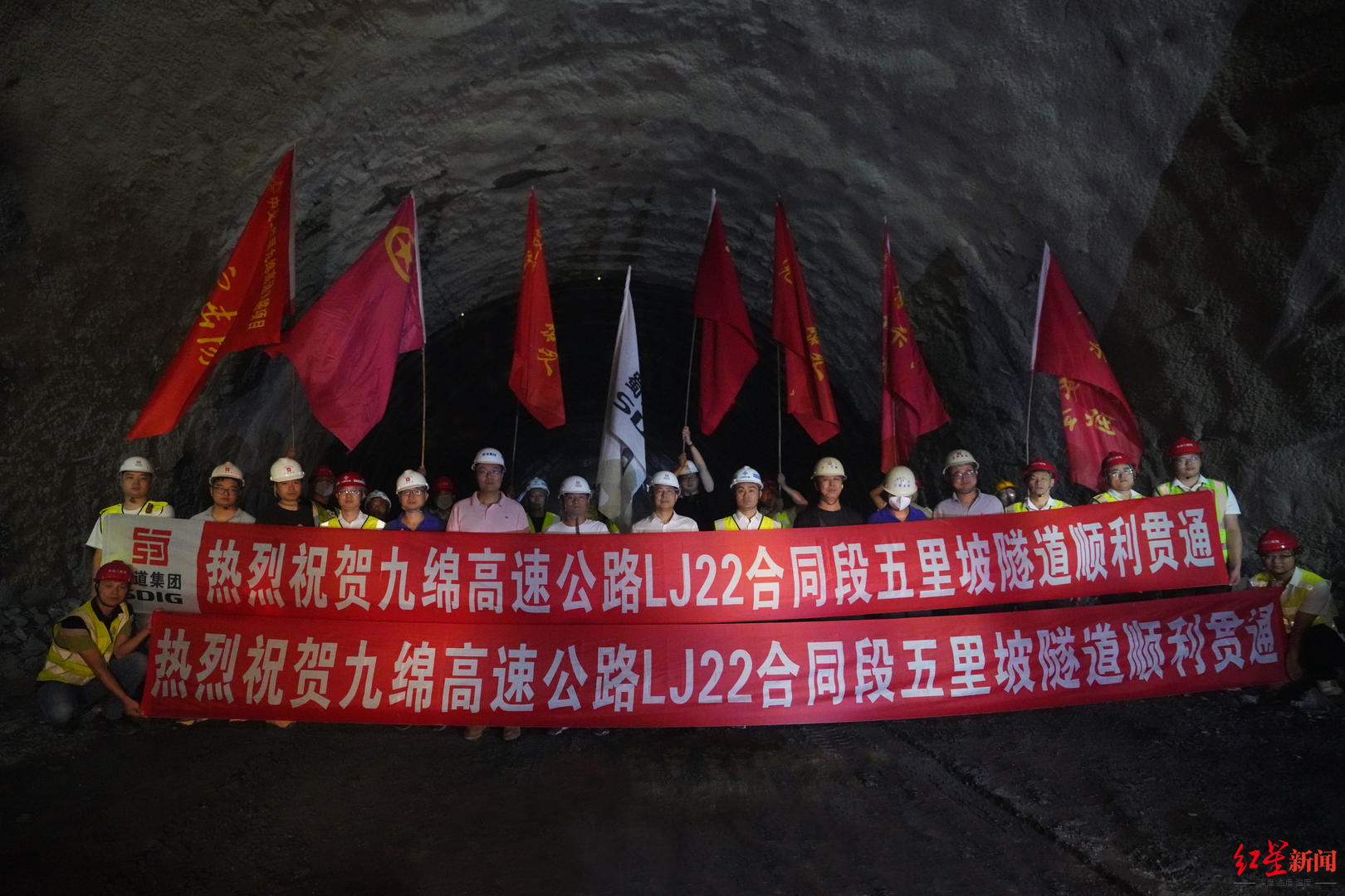 九绵高速公路全线,九绵高速多少公里