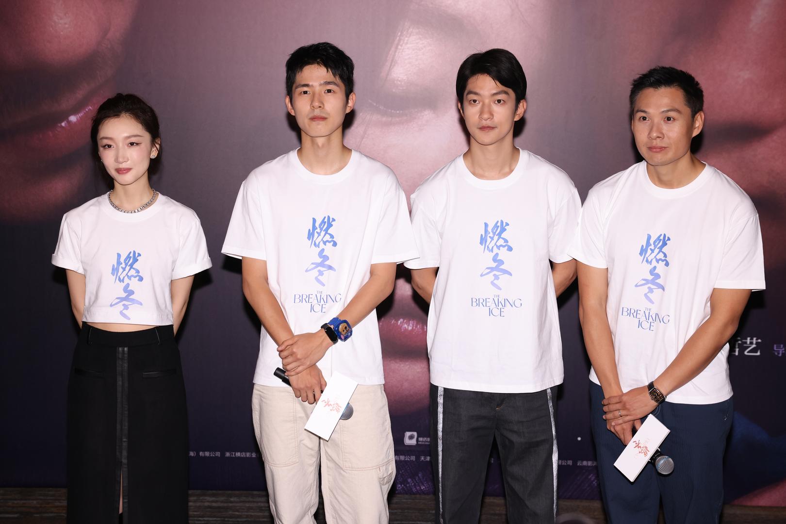 燃冬by,燃冬价是什么意思