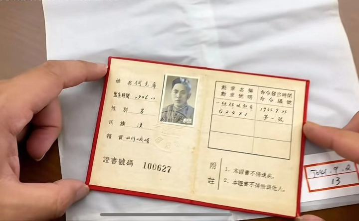 开国少将逝世2020，开国少将们的遗嘱