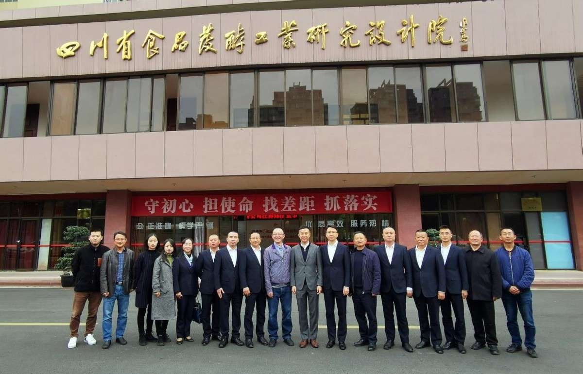 郎酒集团股份分配,郎酒公司最新人事调整