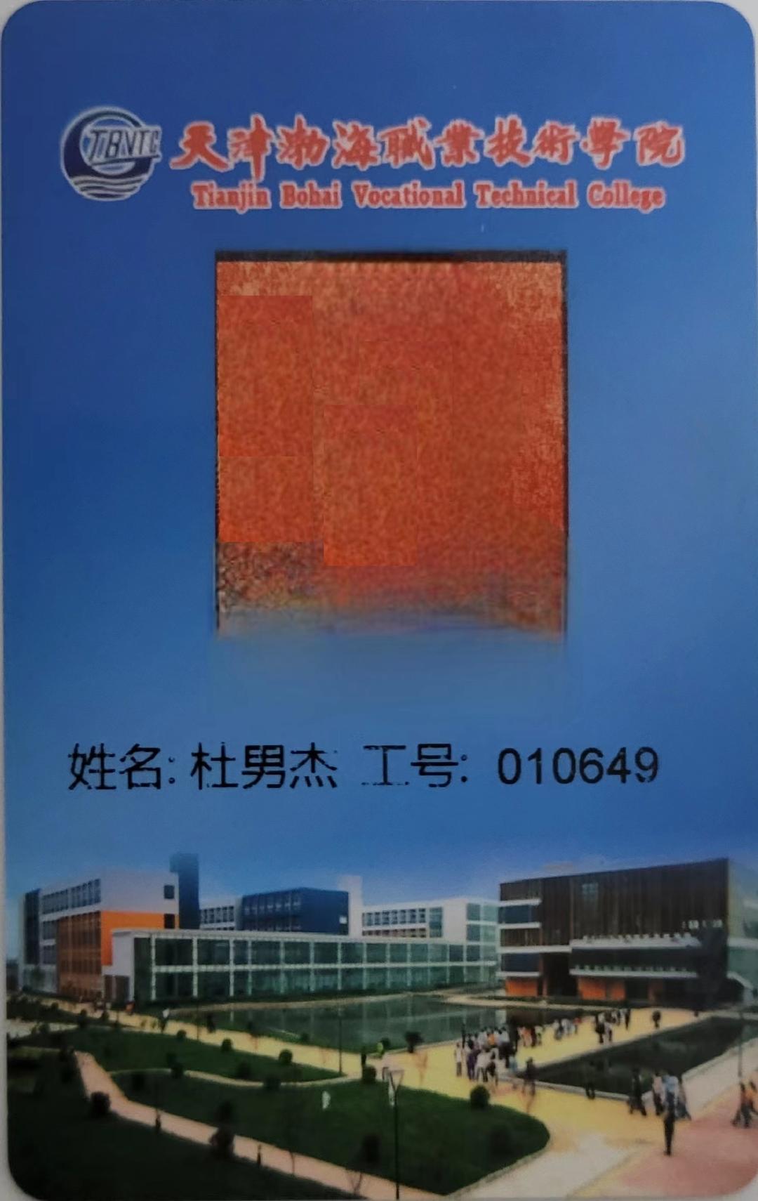 教师试用期考核不合格怎么办，试用期考核不合格可以辞退员工吗