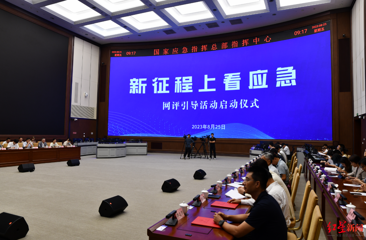 国家网信办应急管理指挥中心,中央网信办应急指挥中心曾嘉坤