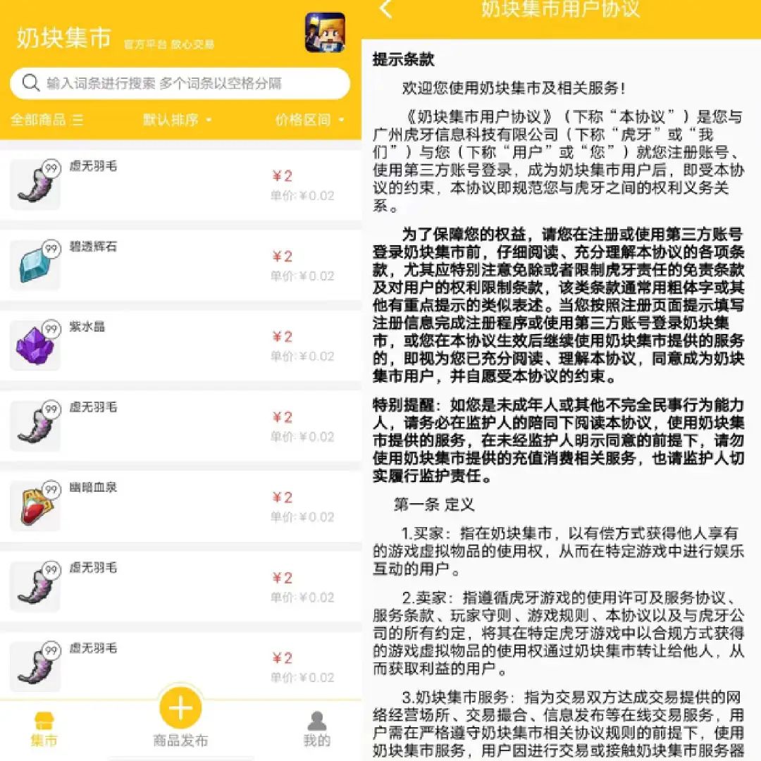 斗鱼出走主播，斗鱼主播出走