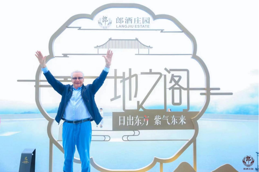 汪博炜出任郎酒股份总经理郎酒数字化与国际化有望再提速