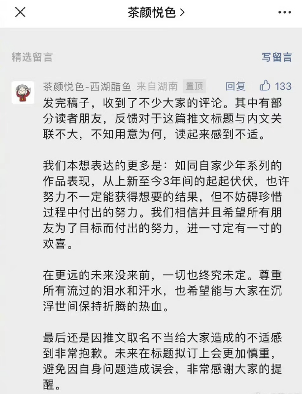 歌曲努力努力努力，努力努力努力再努力