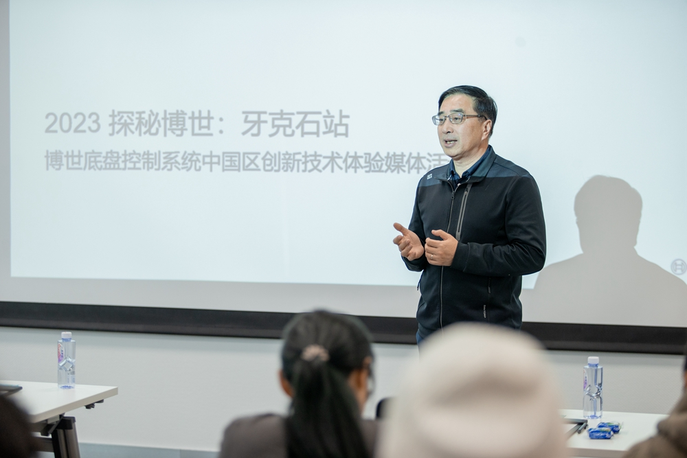 徐大全;图片来源:博世