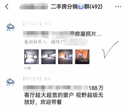 独家委托卖房陷阱，独家委托卖房还收取1%费用