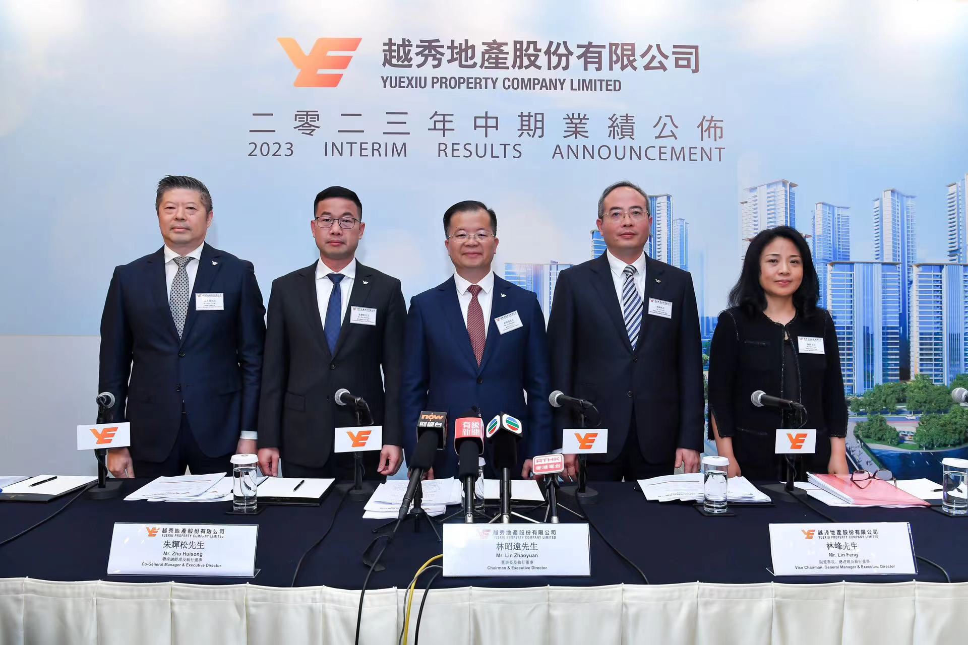 上半年销售增长七成,越秀地产称能完成全年1320亿目标