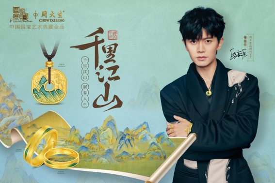 周大生和名牌哪个好，明牌珠宝和周生生