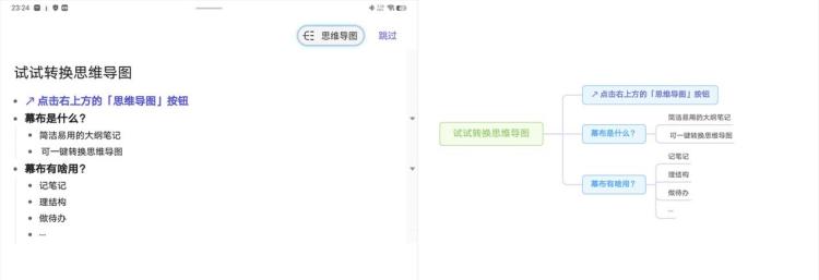 我周围的同事都在“偷偷摸摸”的把笔记本换成平板