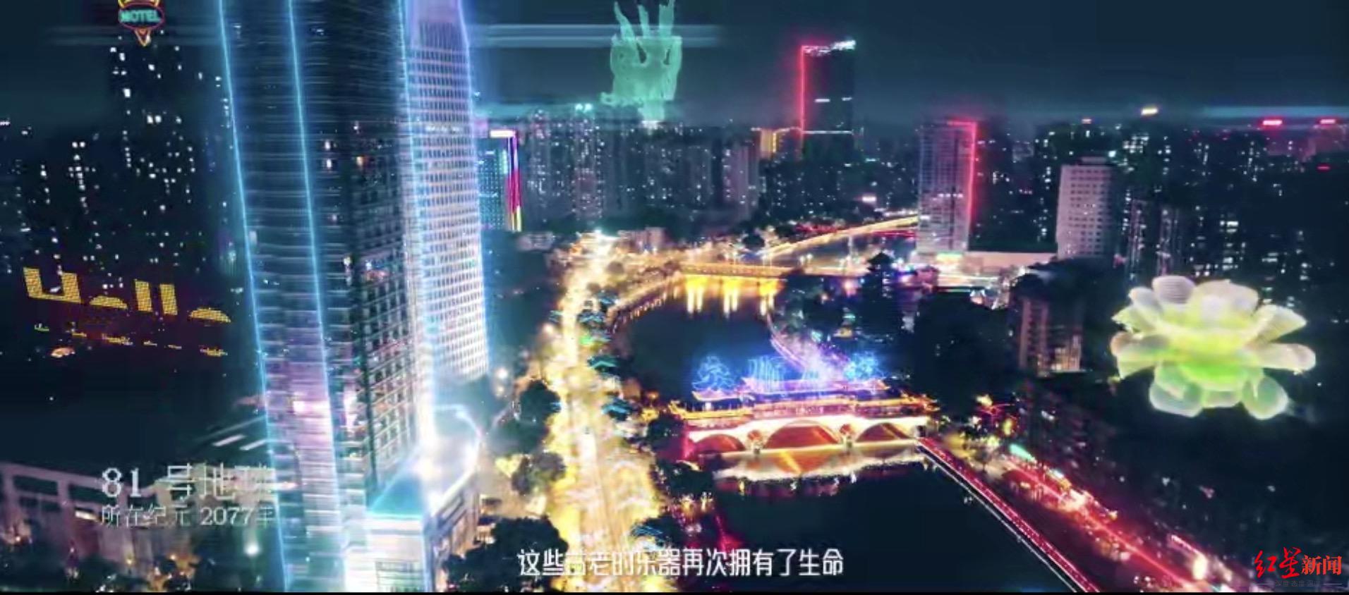 幻响成都丨用民乐链接科幻!百万粉丝巴蜀民乐团创出“新国潮”科幻片