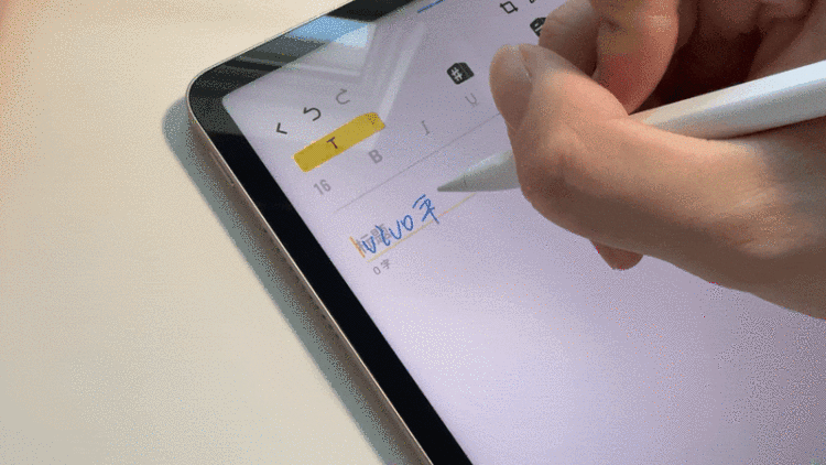 我周围的同事都在“偷偷摸摸”的把笔记本换成平板