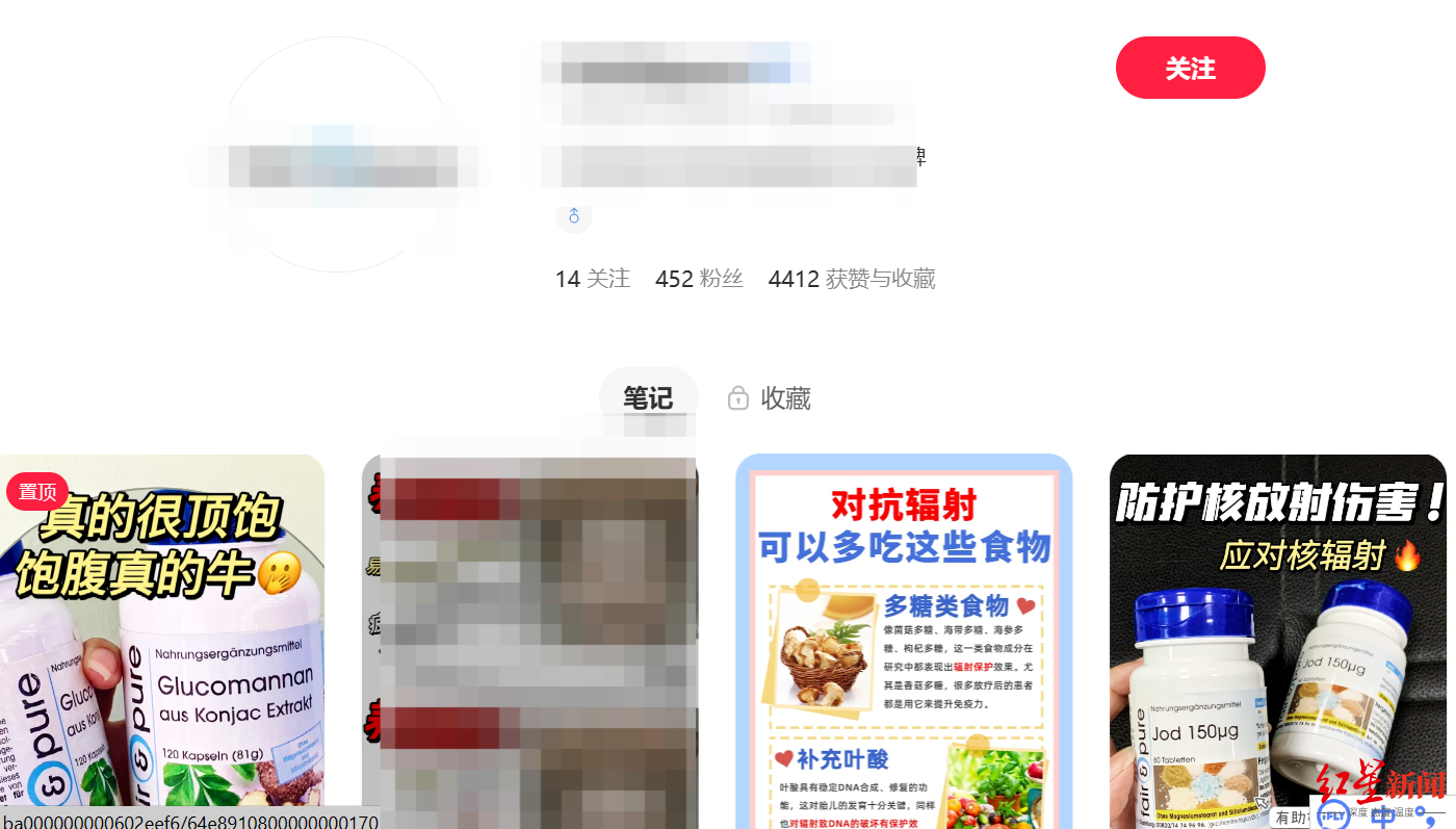 碘钾片治疗什么病,碘可以抗辐射吗