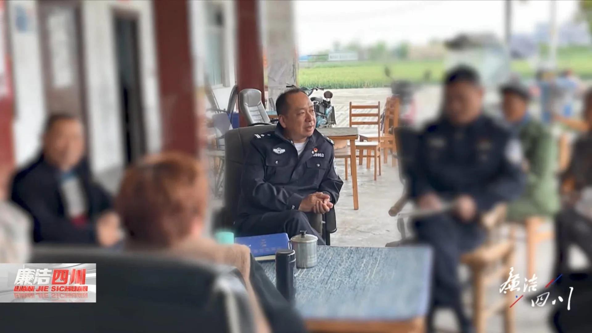 派出所所长被带枪,派出所所长在街道会议上的发言