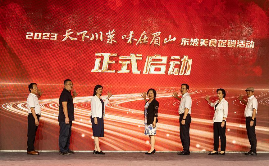 四川眉山十大特色美食，眉山特色食物介绍