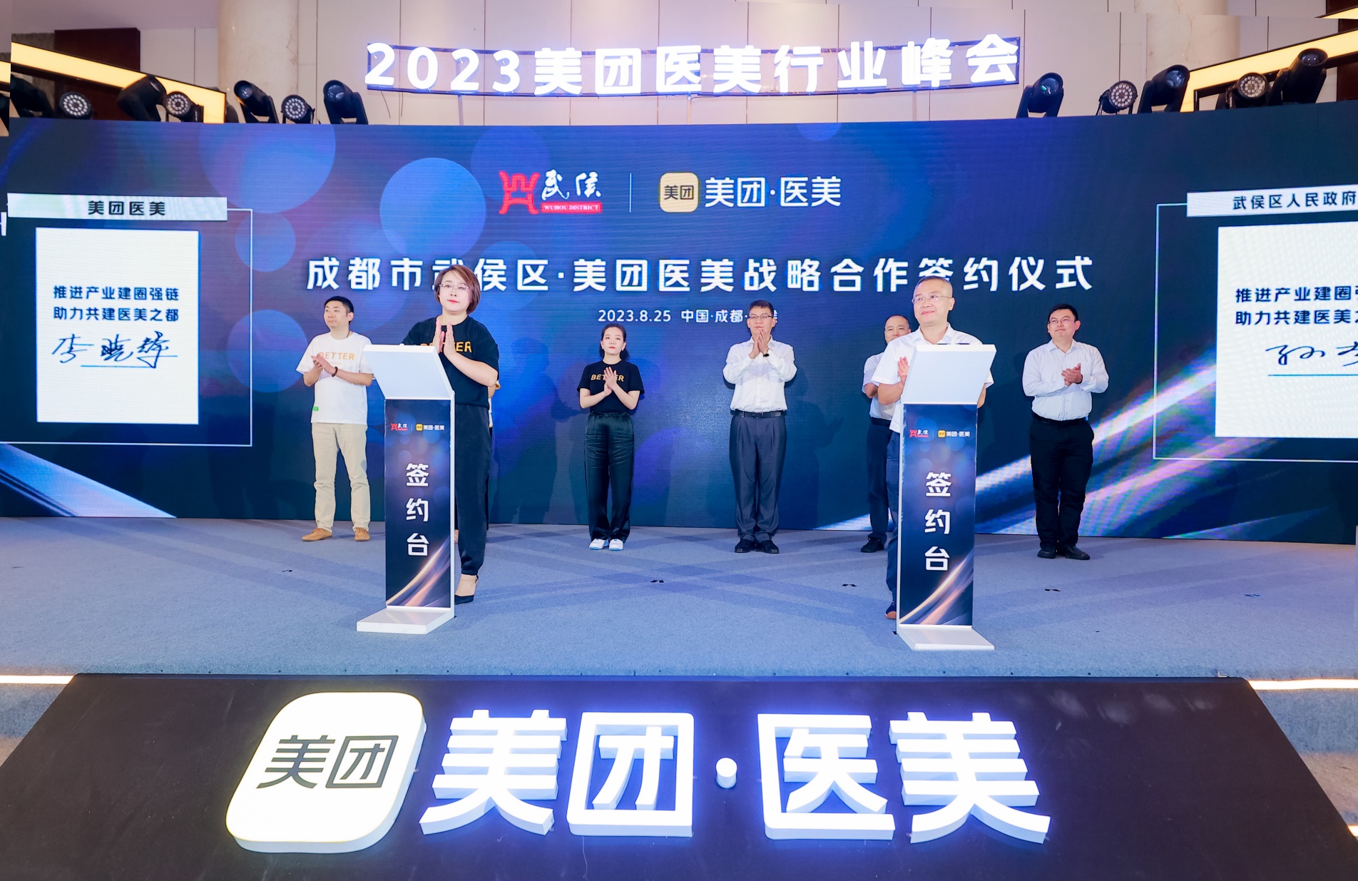 美团的医美专家,美团点评医美事业部