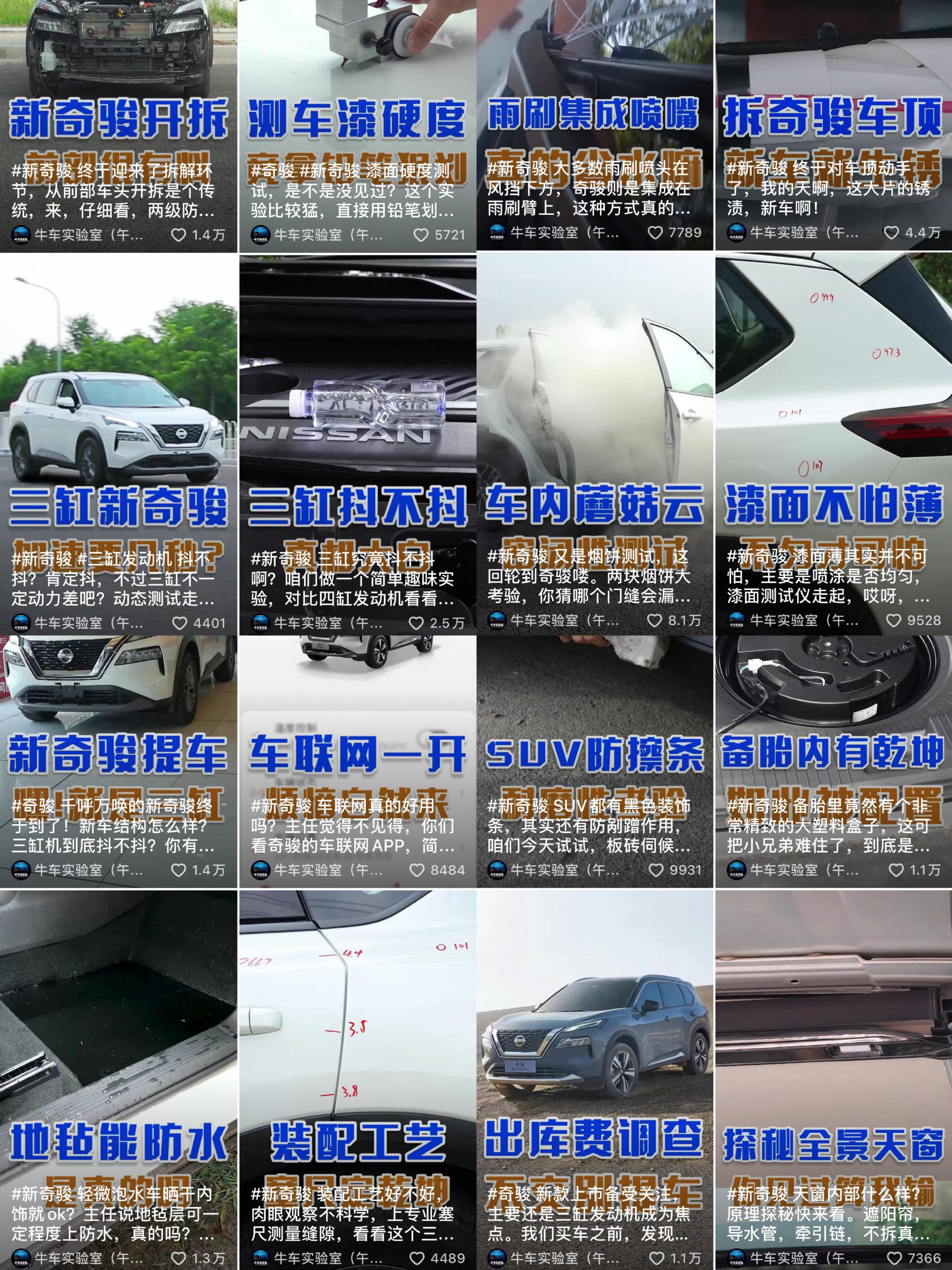 东风自主乘用车有哪些,东风自主乘用车销量