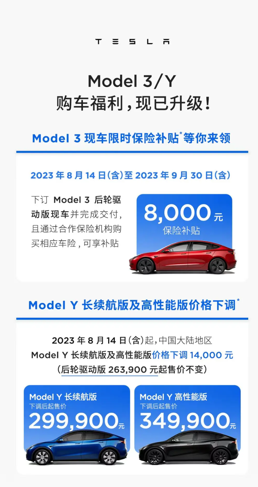 ˹¿ Model 3 ۸ʷͣɴ̫ˡ