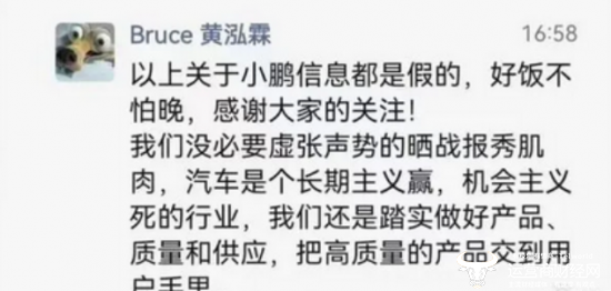 小鹏汽车销售部总经理，小鹏汽车品牌公关总经理