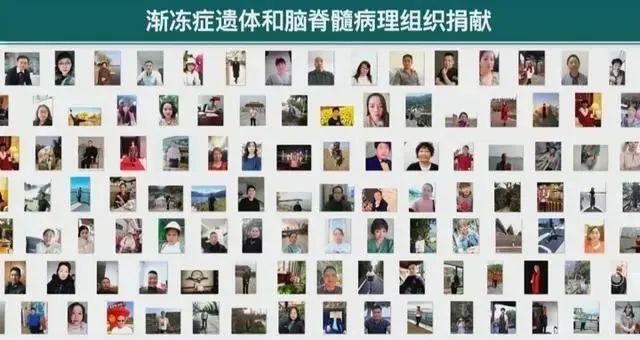 热搜！京东前高管“准备后事”背后：“渐冻”在融，“罕见”有光