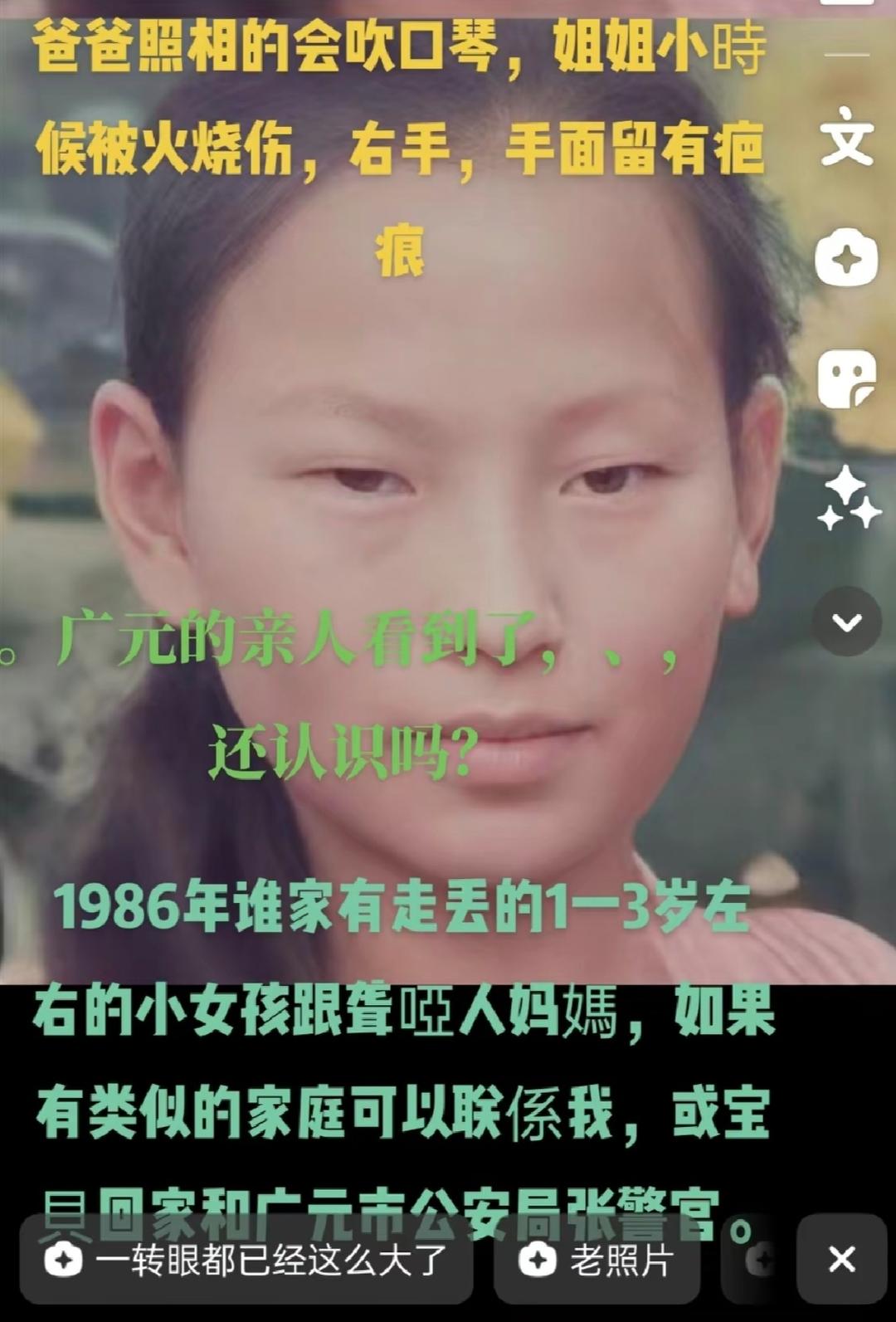 被拐女孩的心酸经历，一个被拐女孩的自述