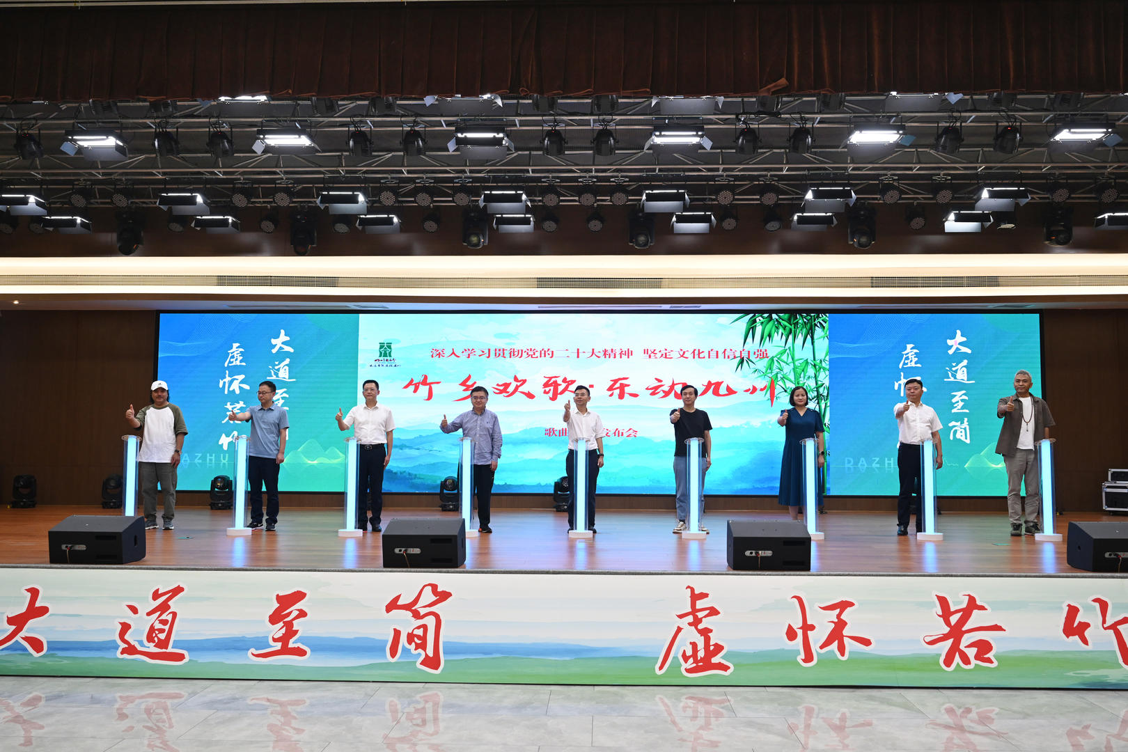 首歌唱大竹专辑竹乡欢歌全国发布