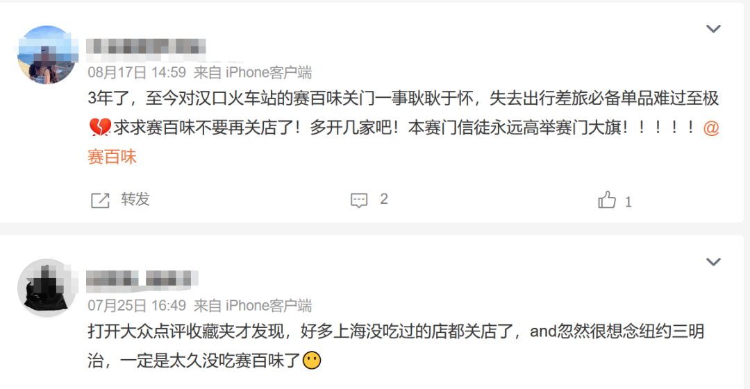 全球最大的快餐连锁巨头，突然“卖”了！疯狂关闭8000门店，曾吊打麦当劳...